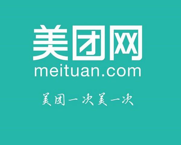 毕竟我个人很喜欢以前美团的青色logo,还有那句slogan:美团一次,美