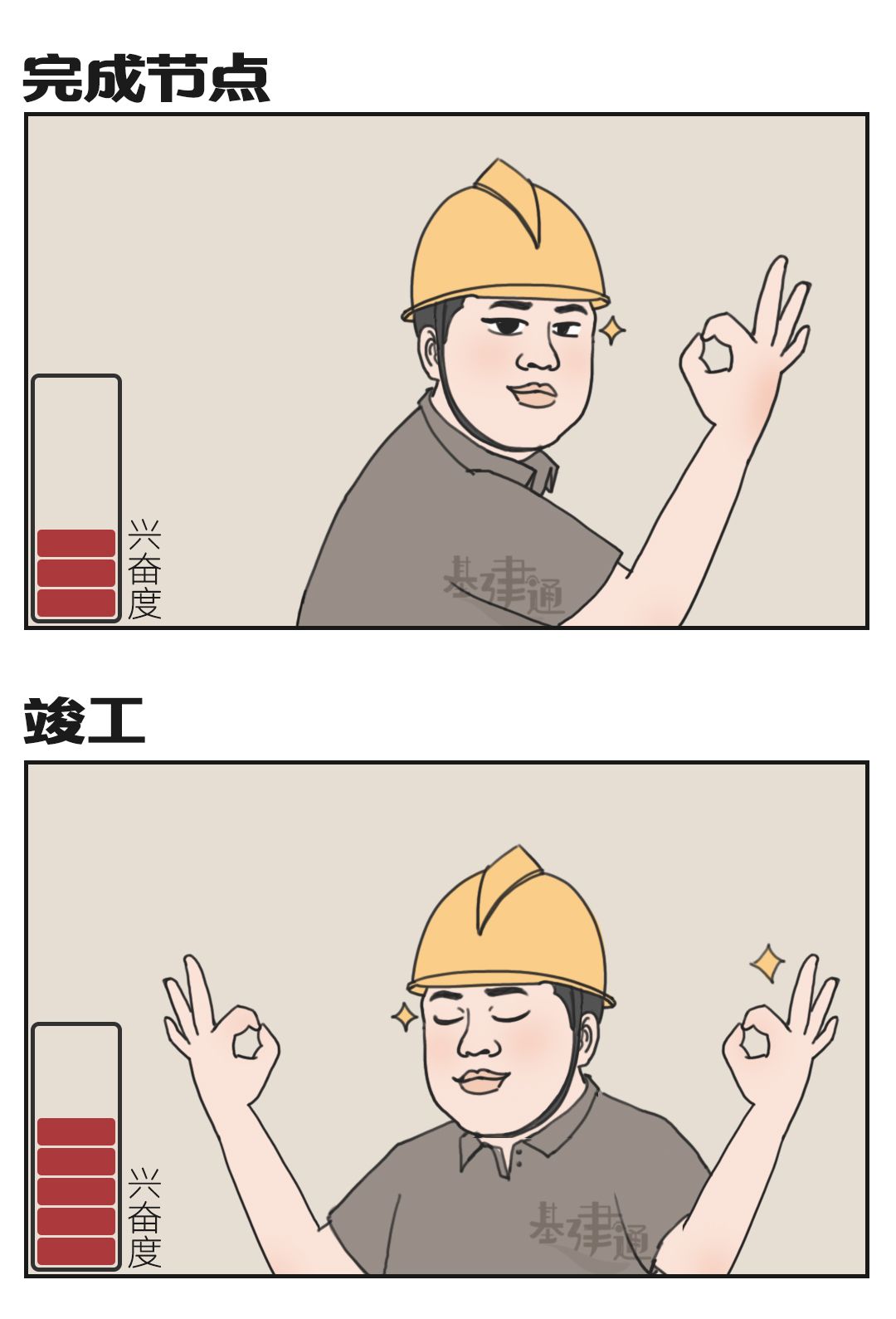 好嗨呦,感觉人生到达了巅峰!