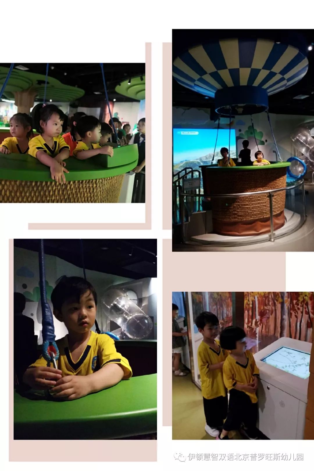 【伊顿教学】科学探索之旅_儿童