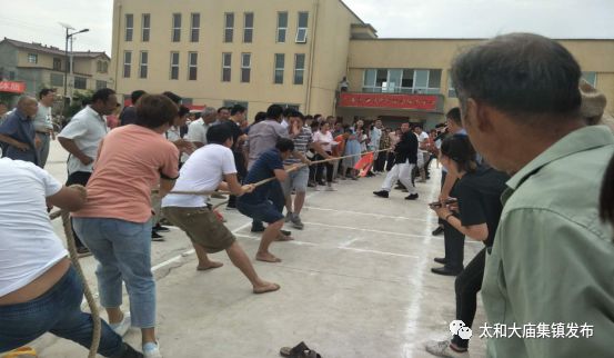 太和縣67大廟集鎮見寺村舉辦第一屆慶豐收農民運動會