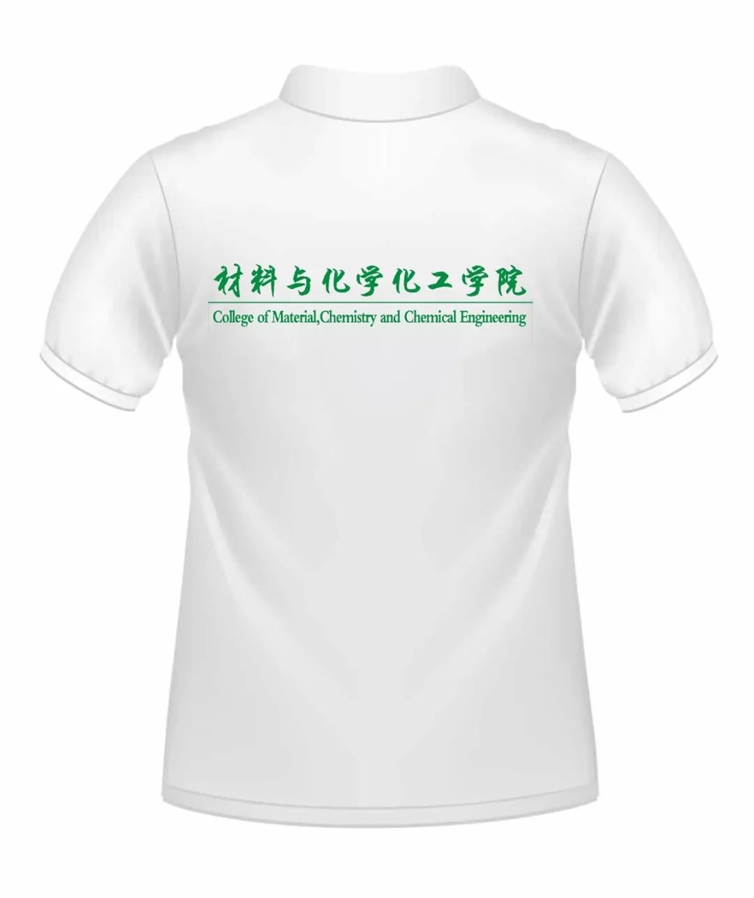 师大风华2019届毕业文化衫定格六月最美的你