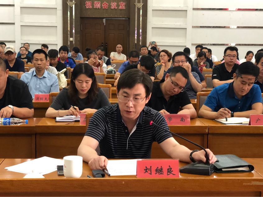 工作电视电话会议,区委常委,政府常务副区长刘继良出席并作出动员部署