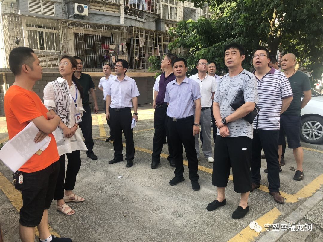 社区动态龙岩市副市长黄庆辉一行莅临龙钢社区调研老旧