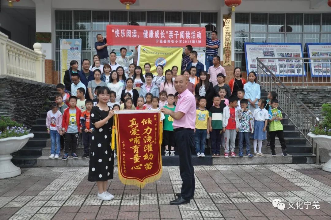 真愛哺育童心傾力澆灌幼苗6月16日上午,寧強縣圖書館迎來了南街小學