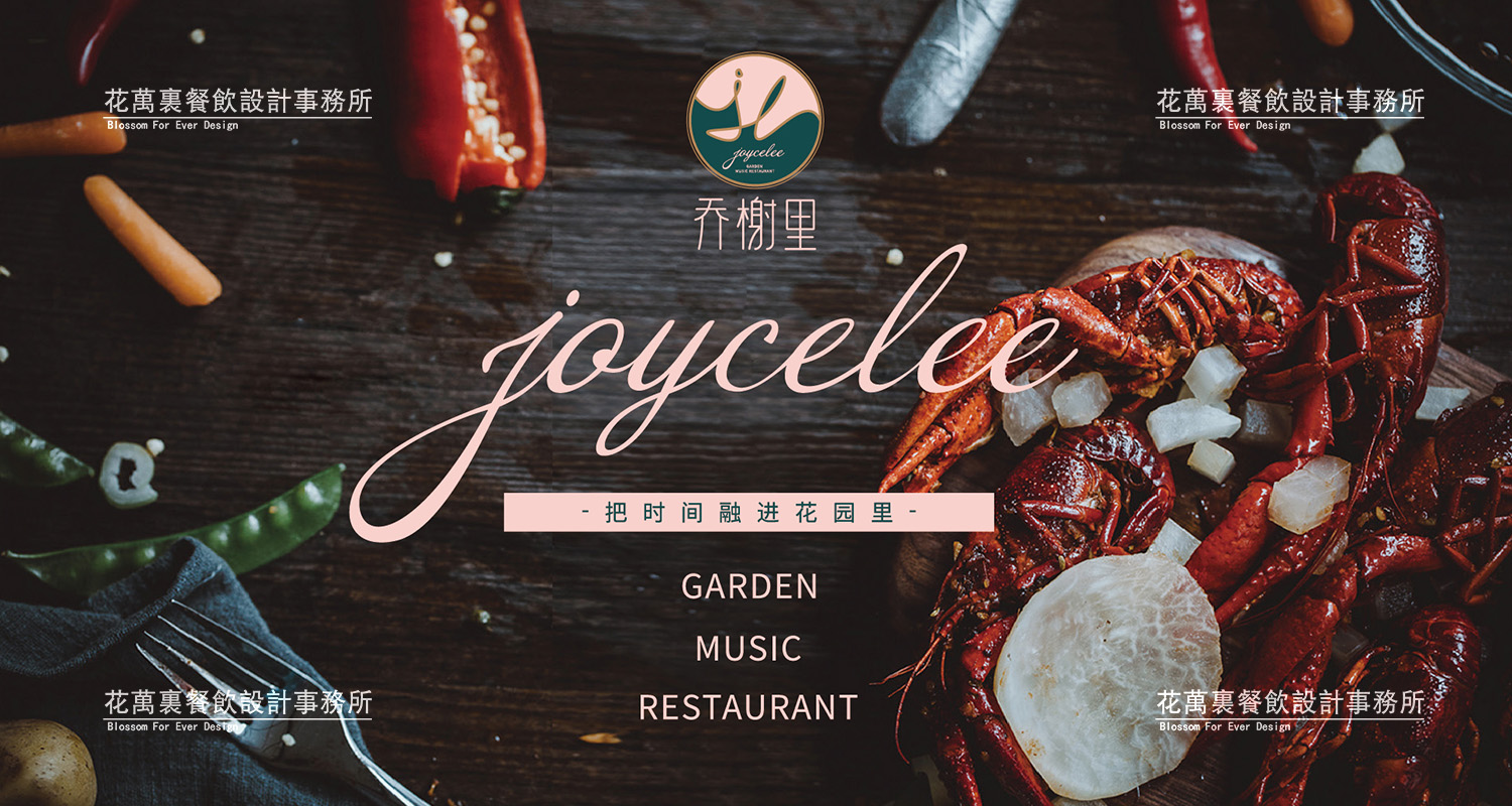 餐饮营销策划如何玩转8大核心