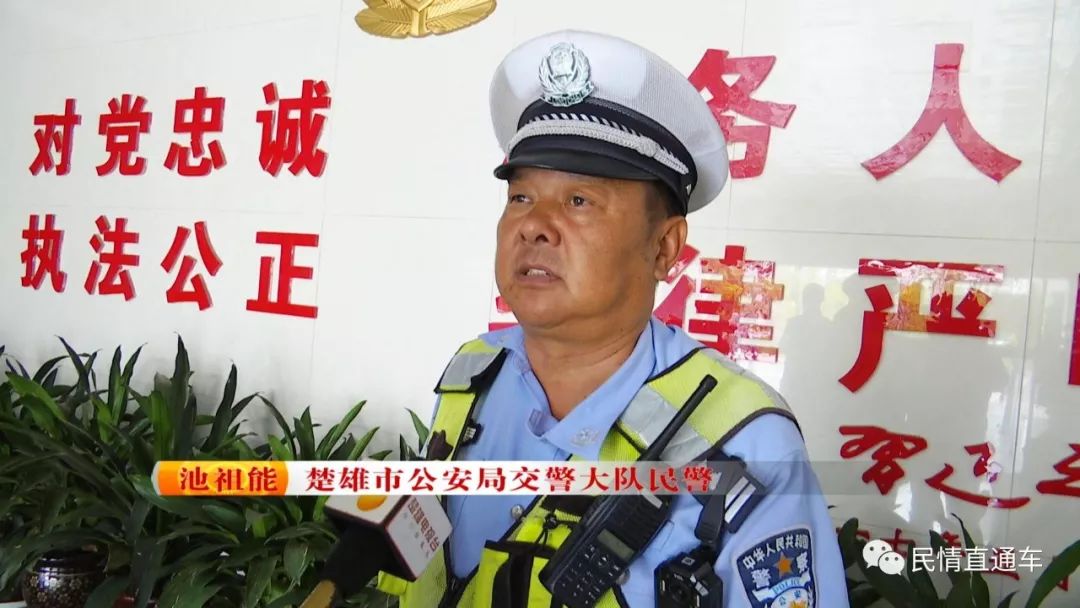 【胆大妄为】 无证驾驶冲卡点 撞伤民警蹲班房_楚雄市