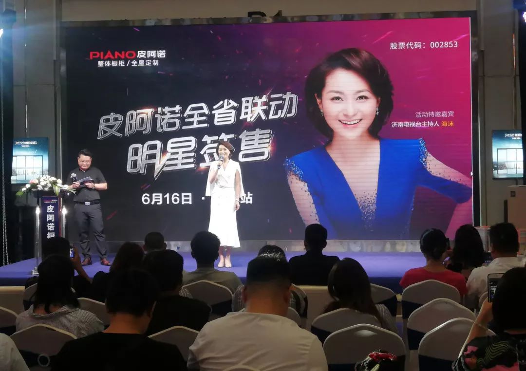 总裁保价星动泉城