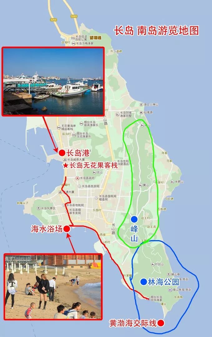 南长岛是县级岛屿"长岛"的县城,比较繁华的地方,这个岛屿有连锁酒店