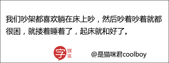 中國到底有多少男生死在了哄女友的路上哈哈哈