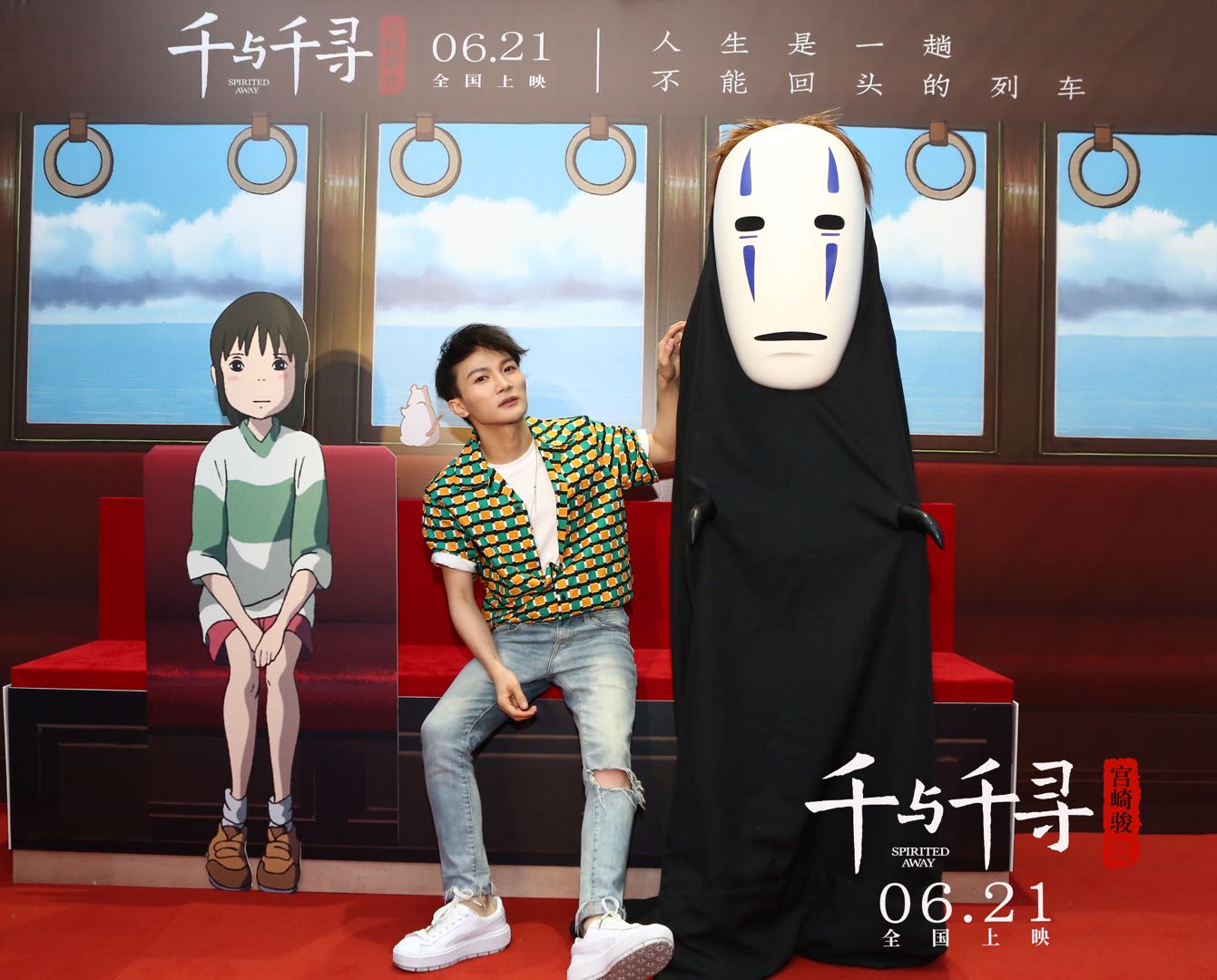 千与千寻中国首映礼中配演员齐亮相黄渤表白宫崎骏