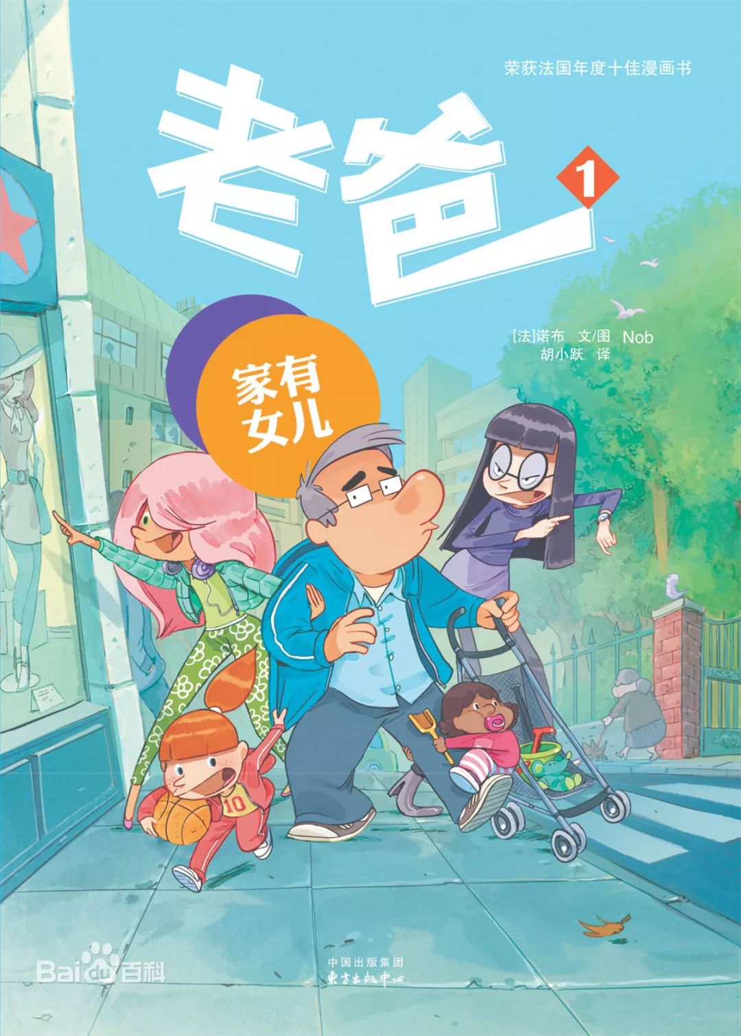 温暖感人泪目▏在这个特别的日子里感受不一样的父爱