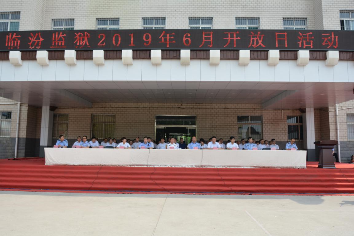 临汾吴村看守所的照片图片