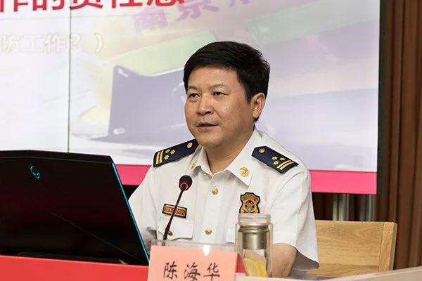会上,陈海华支队长对《消防安全责任制实施办法》进行了宣贯,全面解读