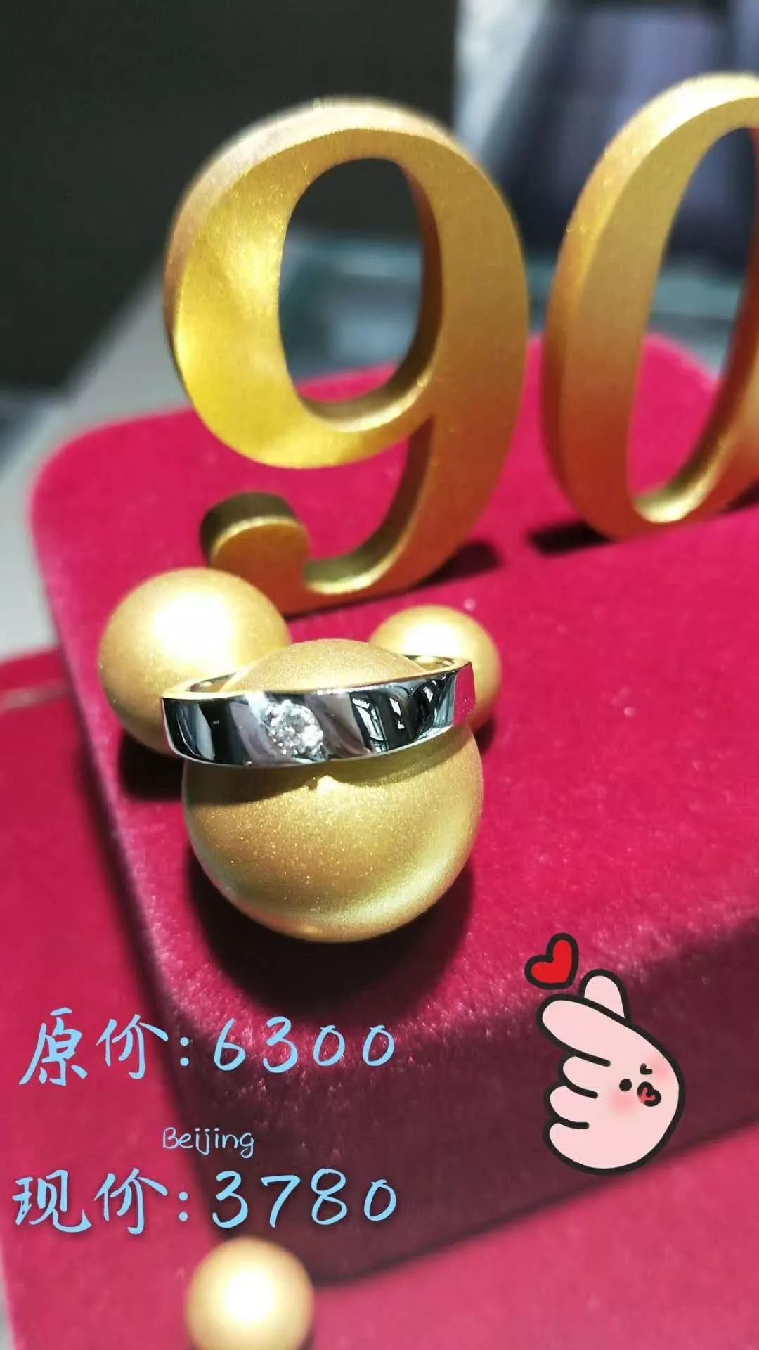 万隆珠宝黄金加工费(万隆珠宝黄金加工费多少)