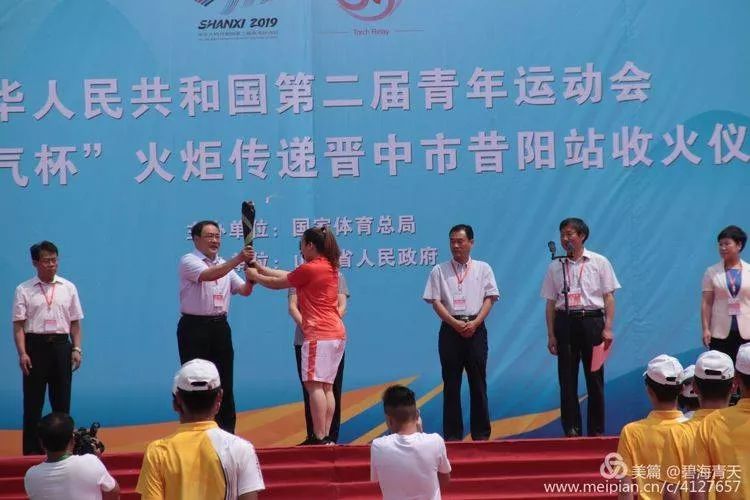 直击昔阳二青会火炬传递现场附视频全城瞩目盛况空前