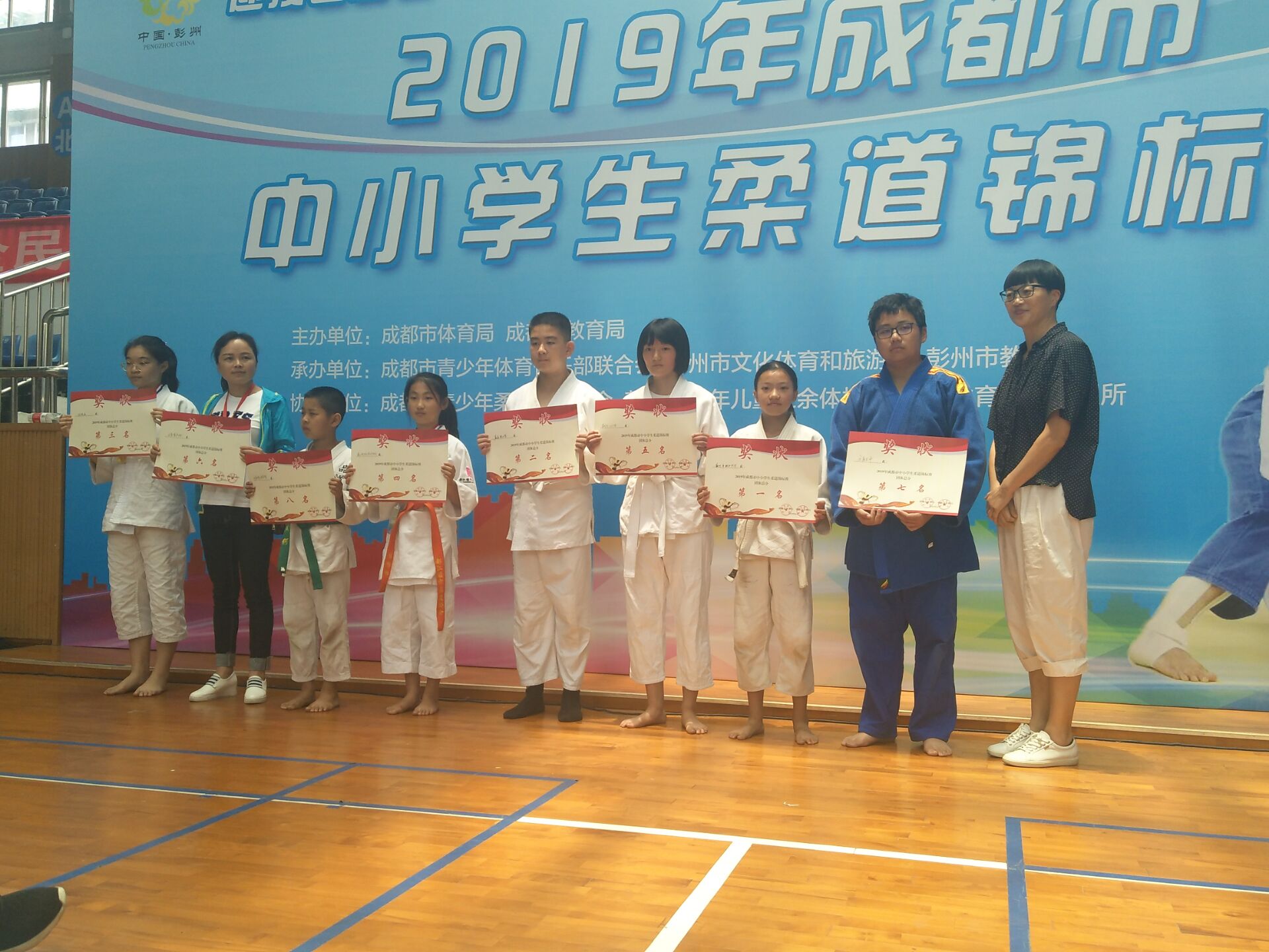 崇州市三江小学参加成都市中小学生柔道锦标赛喜获佳绩