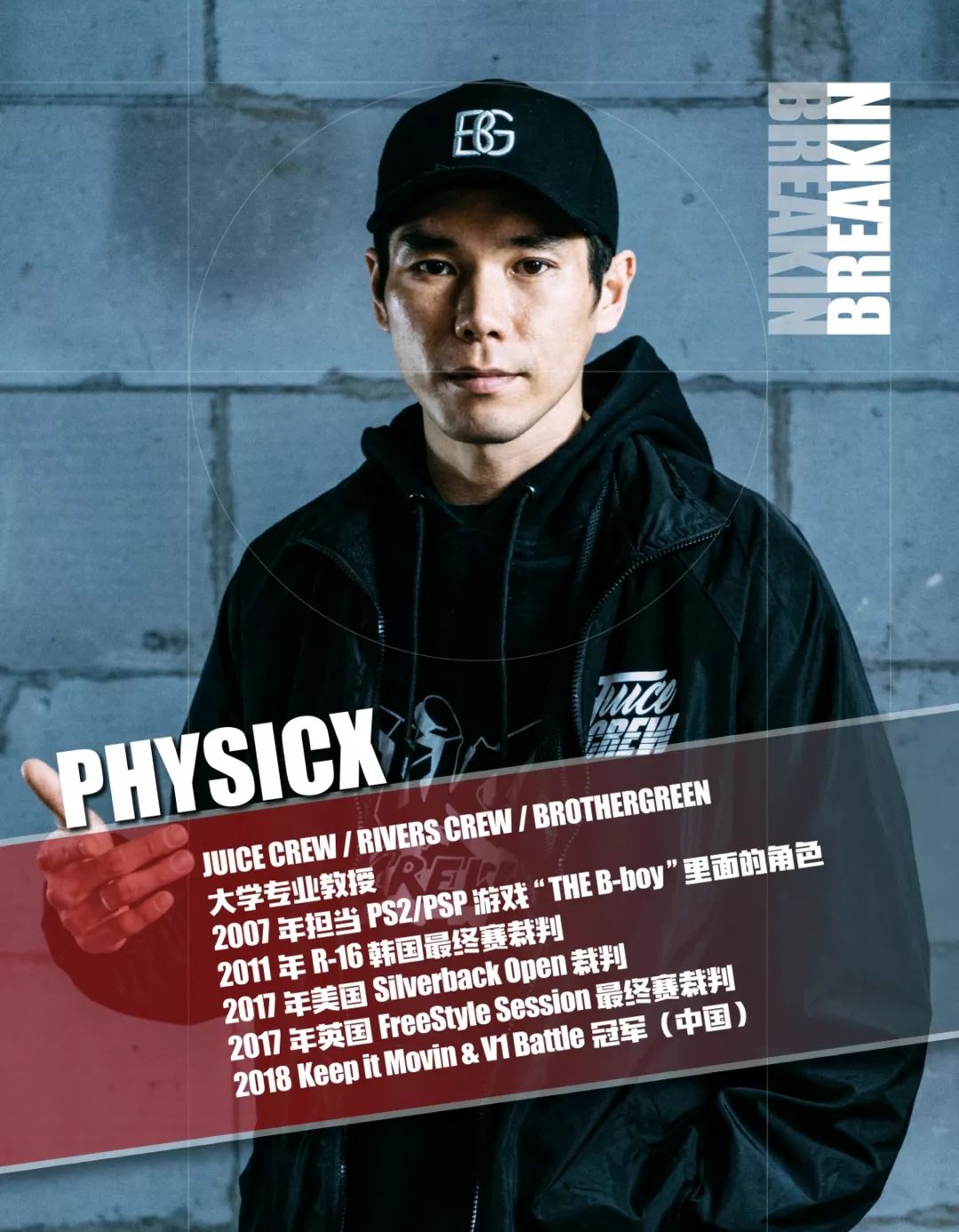 金山这家街舞中心有易烊千玺叹为观止的大神暑期火热招生中