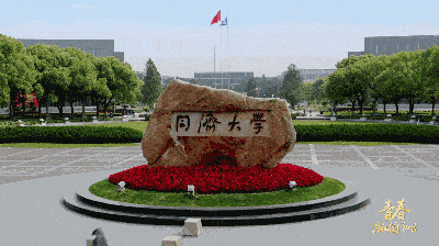 2,同济大学 —— 人工智能研究院,成立时间:2017年5月7日;1,湖北大学