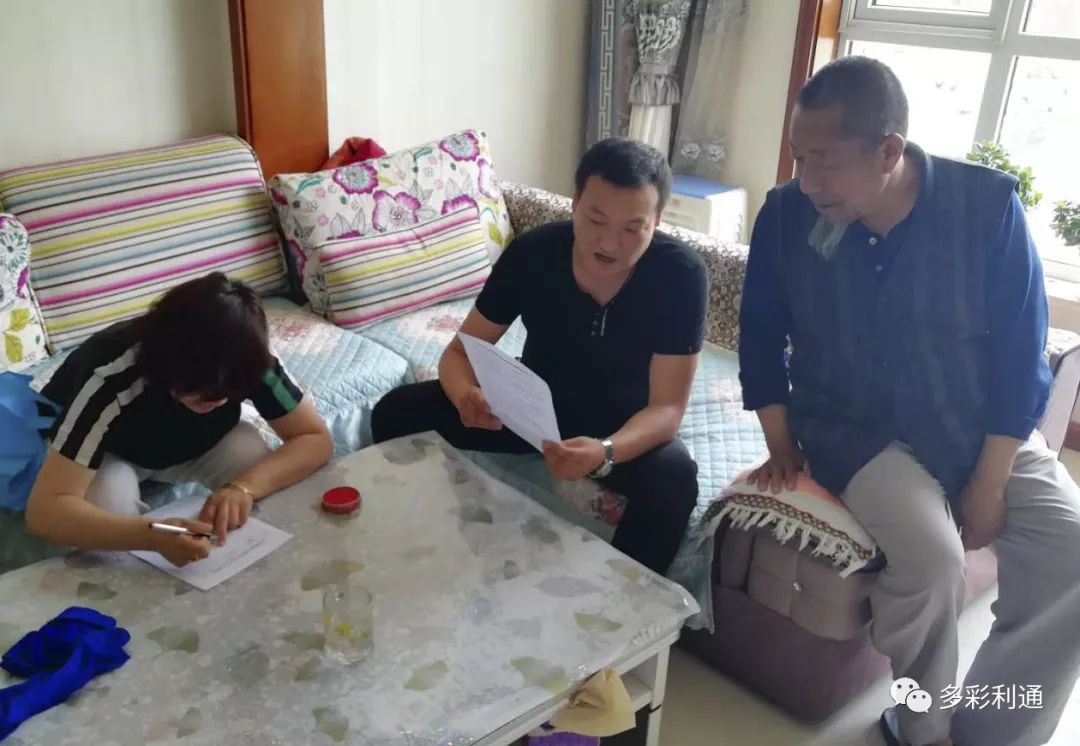 扫黑除恶专项斗争依法严惩黑恶势力维护社会和谐稳定