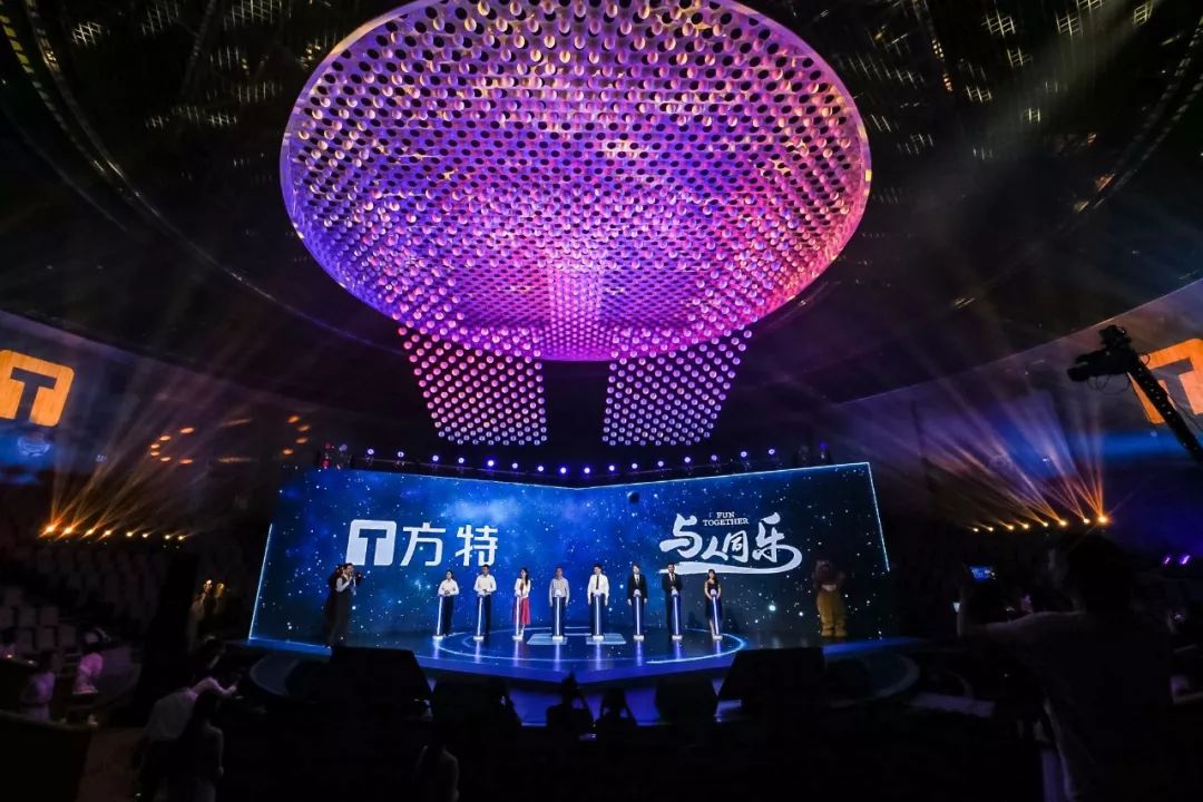 方特品牌焕新仪式以极富创意的互动方式完成品牌升级之后的方特,将