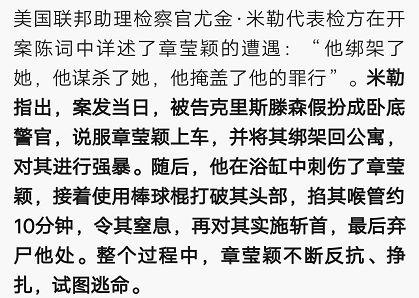 章瑩穎遇害第734天了,這一課應該早點教給孩子!