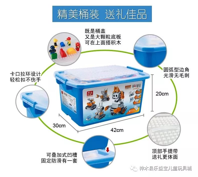 邦宝中小学科普科技系列拼装小颗粒积木教育机械齿轮电子遥控玩具