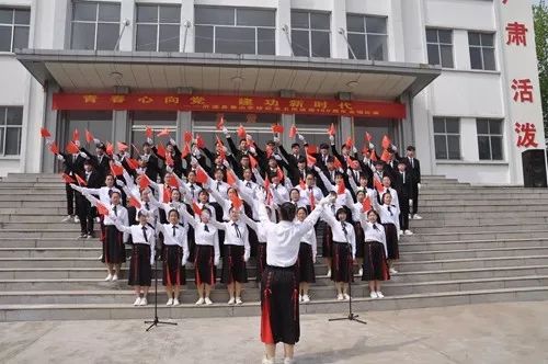 【毕业季】沂源县鲁山中学:写给毕业的你----一程·一别·一生