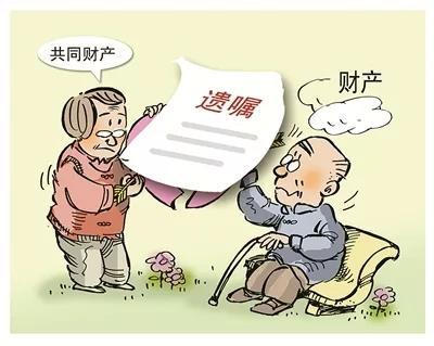 【普法课堂】遗嘱订立的"五要""五不要"