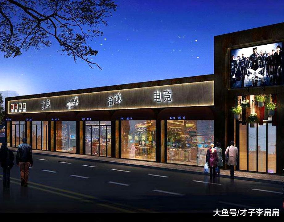 大司马真皮网咖真如传言所说那般不堪可能你不知道内情
