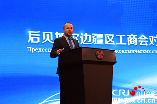 哈尔滨市举办一带一路中俄企业家论坛