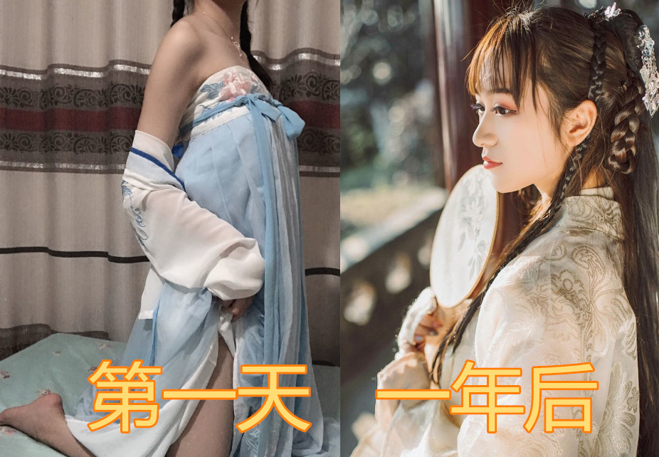 同是女生穿漢服,第一天vs一年後,穿法對了氣質美,秀兒說好看