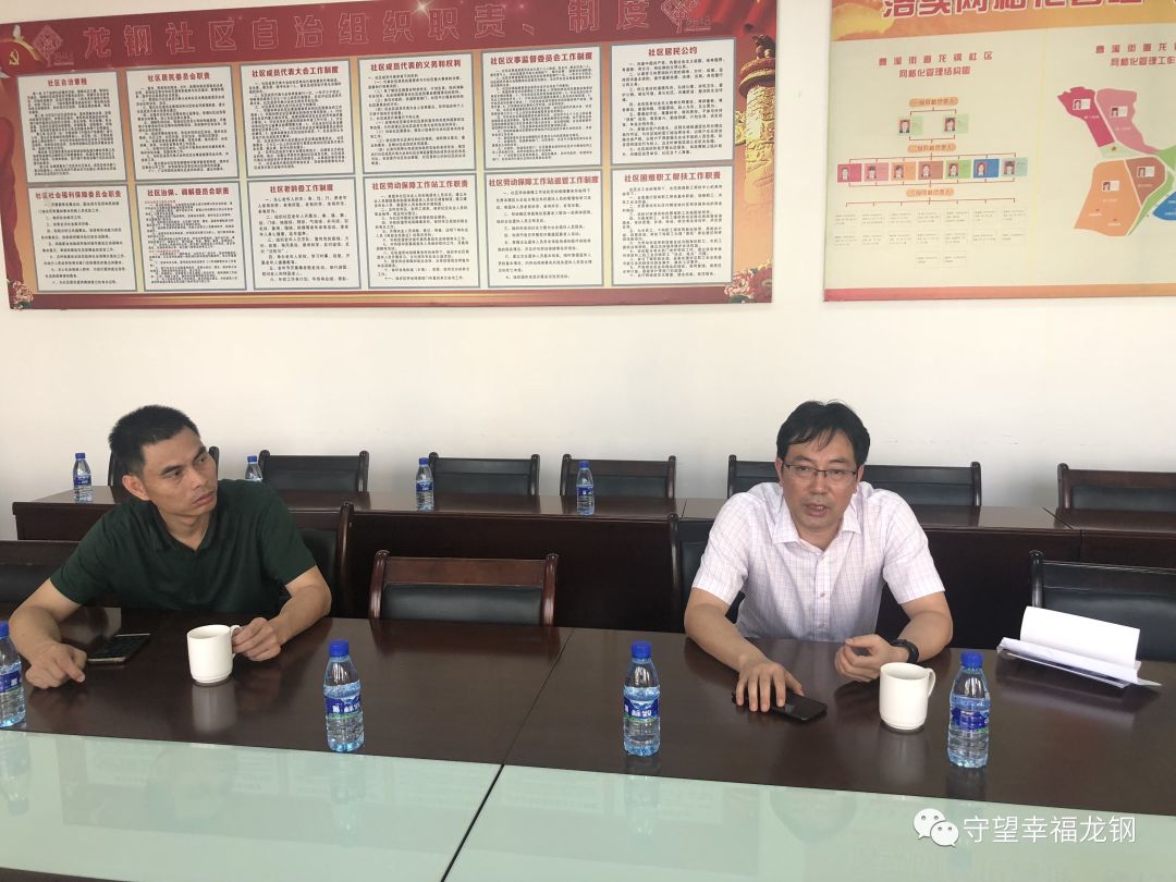 社区动态龙岩市副市长黄庆辉一行莅临龙钢社区调研老旧小区提升改造