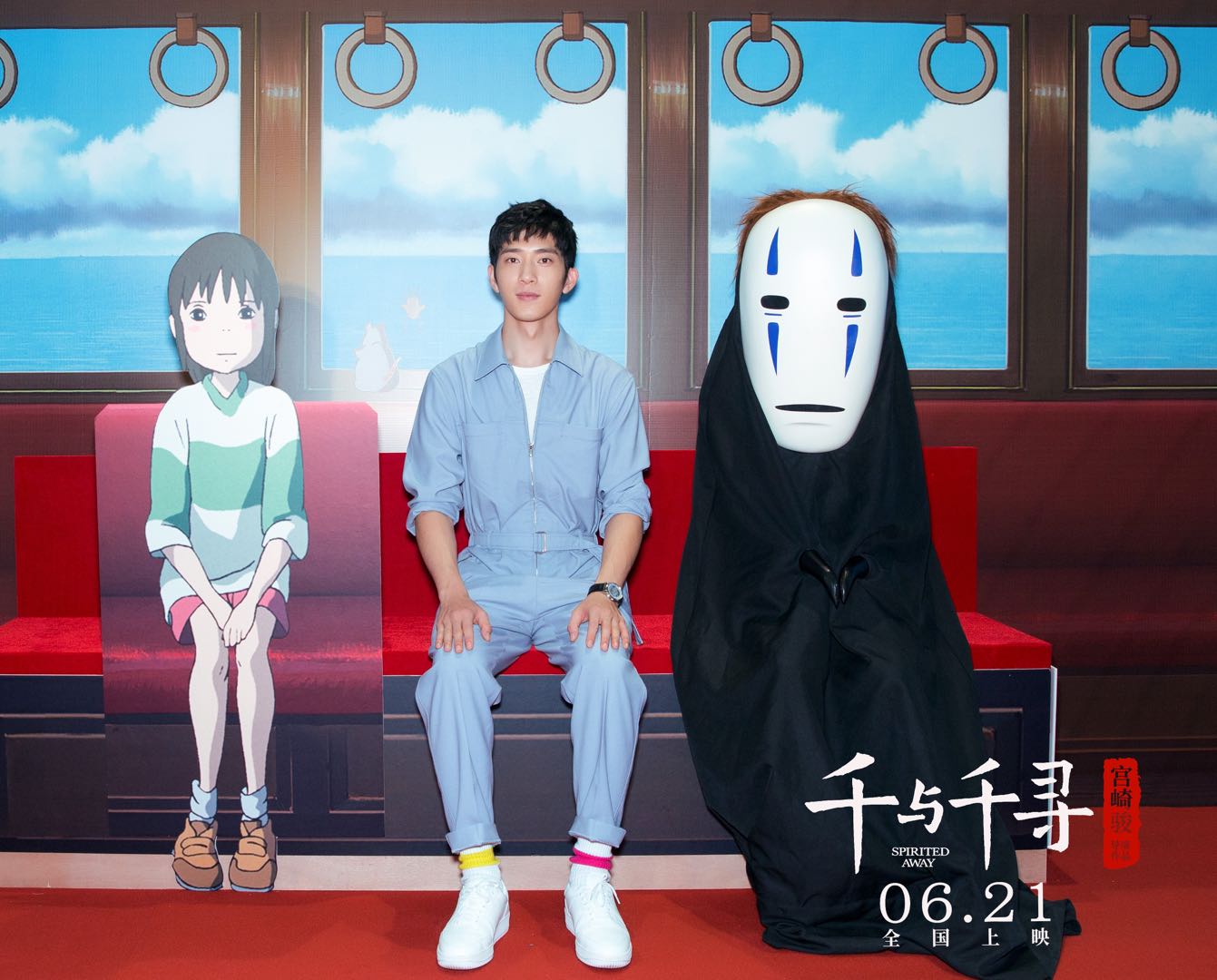 千与千寻中国首映礼中配演员齐亮相黄渤表白宫崎骏