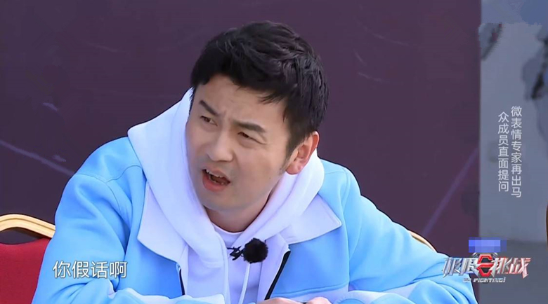雷佳音最近参加了一档热播的综艺节目《极限挑战》,他在节目中的反差