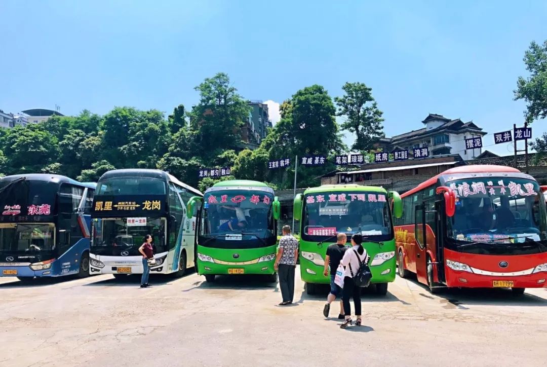 凯里州林汽客车站己正式关闭乘车请前往苗都客运站