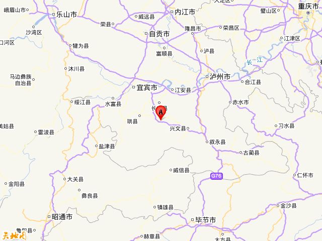 四川长宁县发生6.0级地震 云南省地震局连夜派出工作队驰援灾区_宜宾