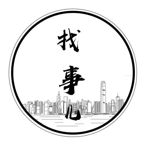 找事儿16期港中文妹子要找港科大男票我港大的汉子表示不服