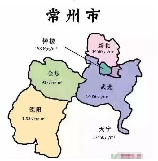 常州辖天宁区,钟楼区,新北区,武进区,金坛区五个市辖区和溧阳市一个