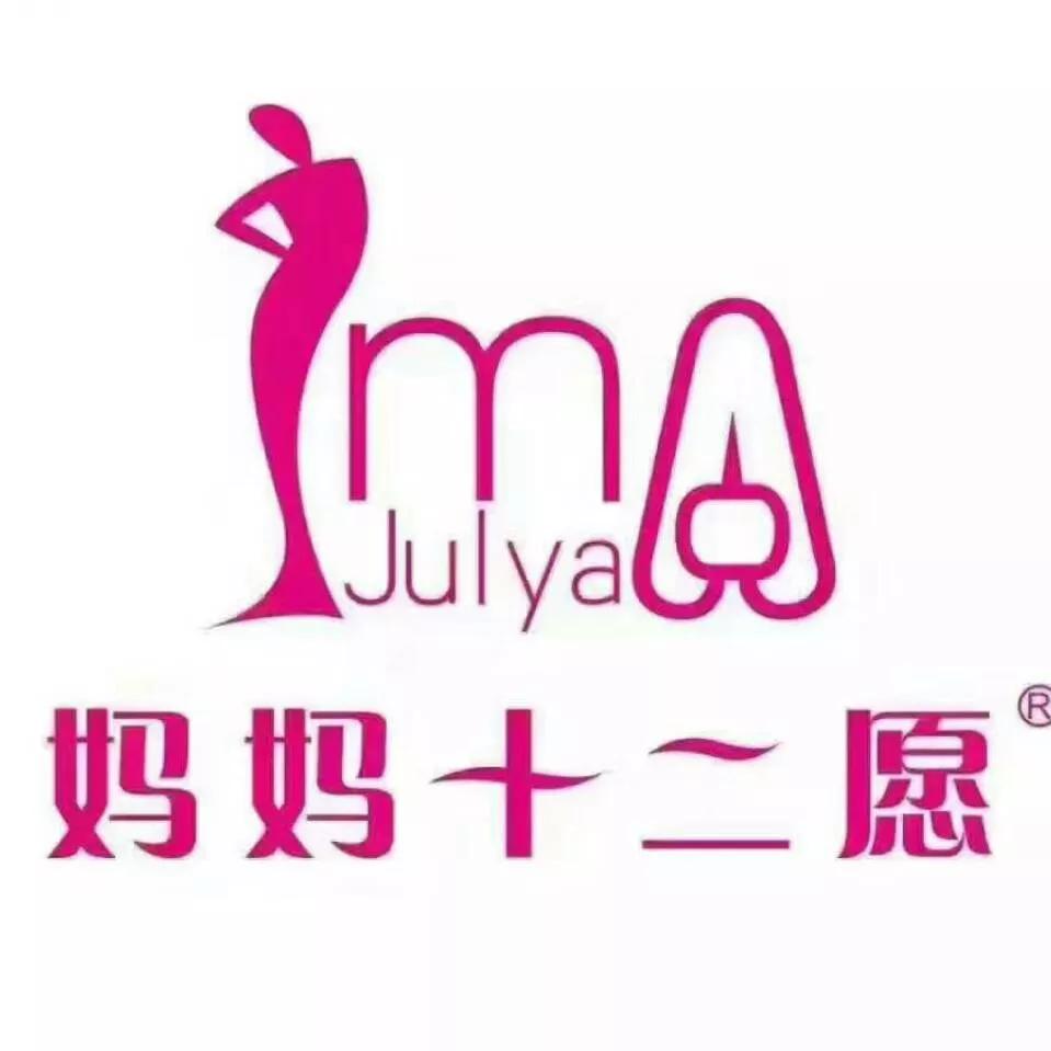 珍爱自己来妈妈十二愿遇见最美的你