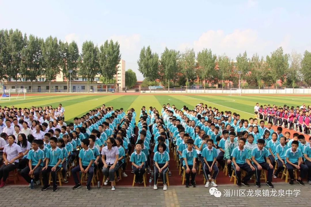 临朐龙泉中学图片