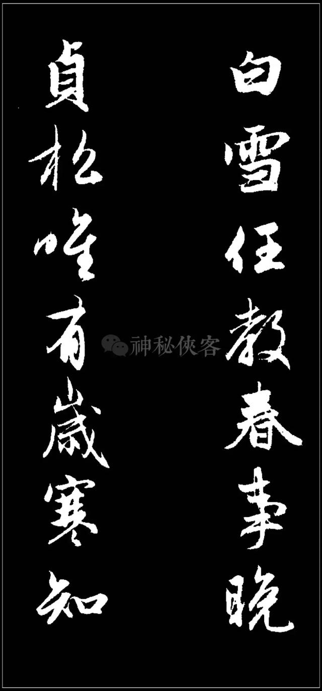 赵孟頫最美行书对联44幅,美得一塌糊涂!