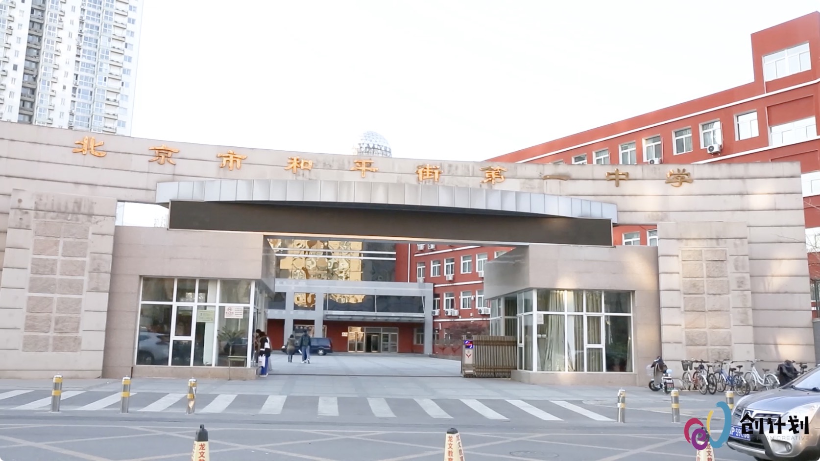 2018北京市创计划赛后专访北京市和平街第一中学篇