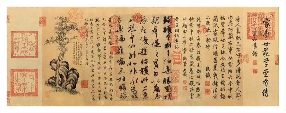【书法】书法落款中的谦辞_题款