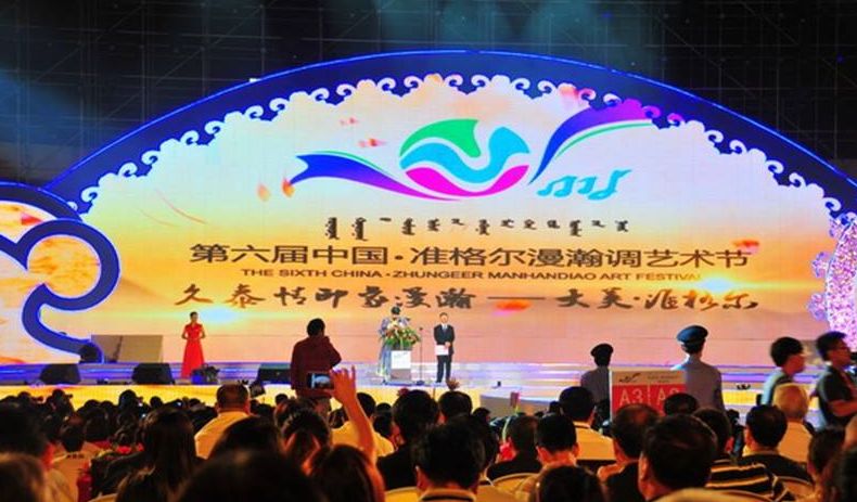 王建中/漫瀚调:绿色的旋律(上)_准格尔旗