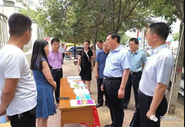 马卫东,孙培忠,胡国胜,杨飞,刘和辉,黄宇飞,单正义等领导同志到活动