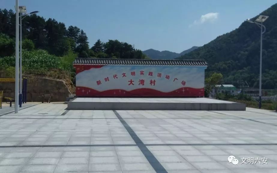 金寨县花石乡大湾村图片