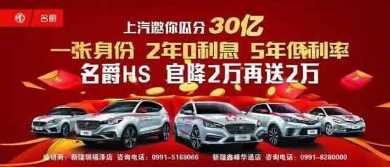 2019年购车最佳时机尽在红光山6月动态车展