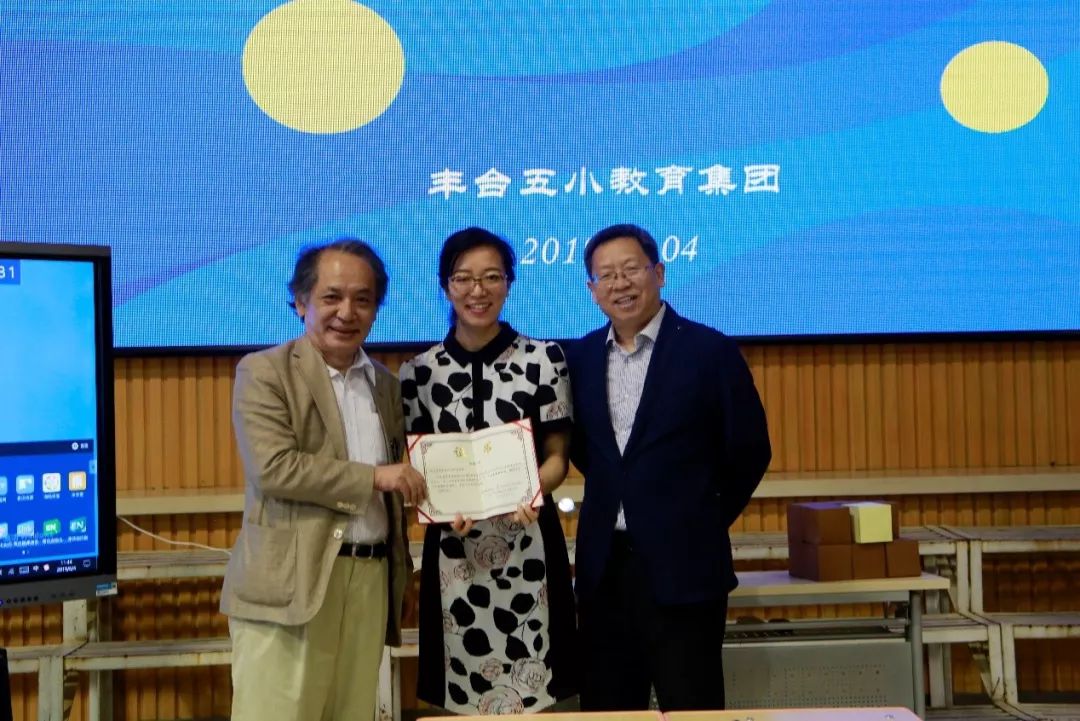 《立体图形表面积》课后,丰台五小科丰校区的观察员老师们对两节课