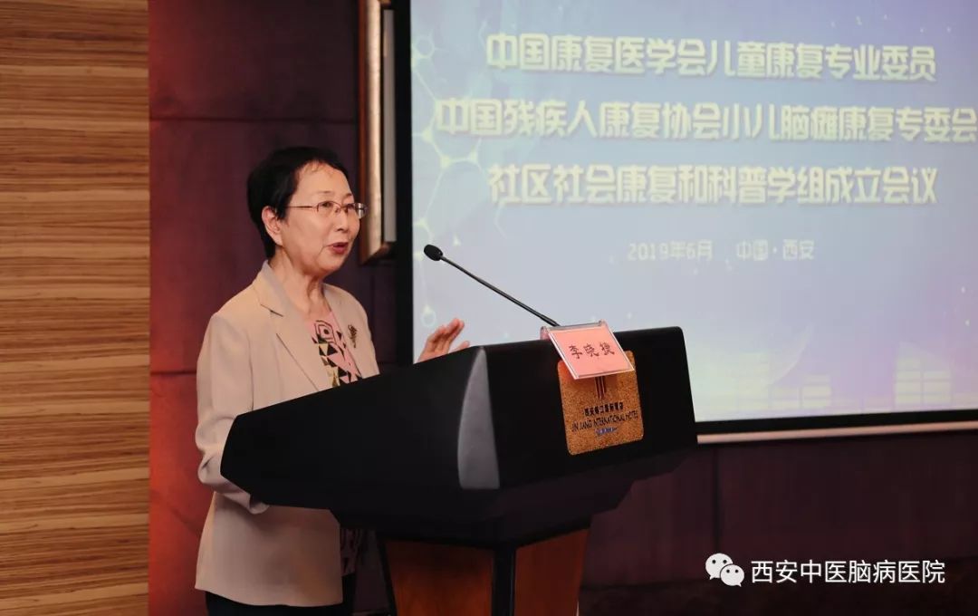 小儿脑瘫康复专业委员会的直接领导下,在李晓捷,唐久来,姜志梅,马丙祥