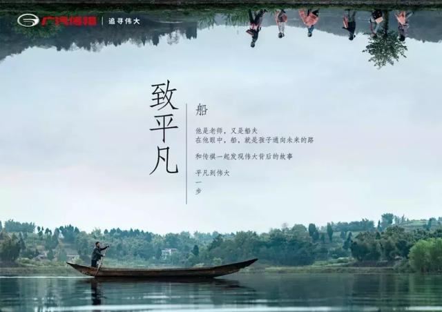 所谓伟大,不过是把每一件平凡事做极致罢了_李从书